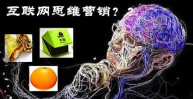 互聯(lián)網(wǎng)營銷做SEO優(yōu)化是否已經(jīng)沒有必要了？